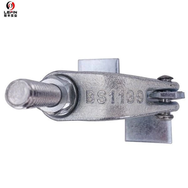 BS1139 BRC Coupler